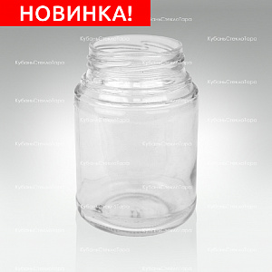 Стеклобанка 0,250 TВИСТ. (58) банка стеклянная оптом и по оптовым ценам в Ижевске