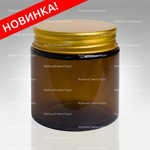 0,100 ТВИСТ коричневая банка стеклянная с золотой алюминиевой крышкой оптом и по оптовым ценам в Ижевске