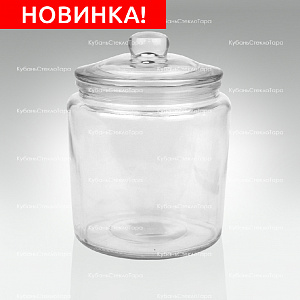 Банка стеклянная для сыпучих продуктов 870 мл с крышкой оптом и по оптовым ценам в Ижевске