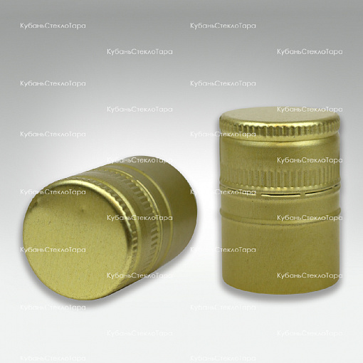 Колпачок алюминиевый (31,5*44) золото  в Ижевске оптом и по оптовым ценам