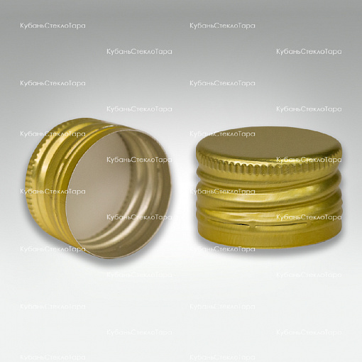 Колпачок алюминиевый с резьбой (28*18) золото в Ижевске оптом и по оптовым ценам