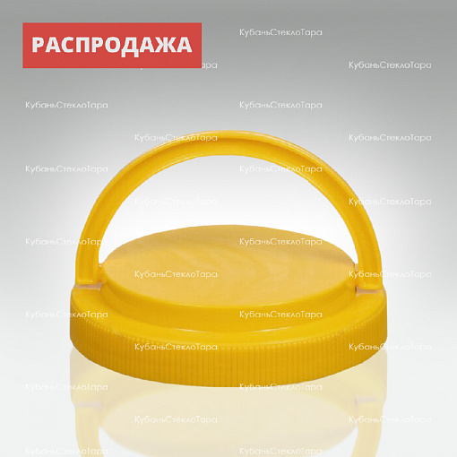 Крышка ПЭТ (110) с ручкой  желтая  оптом и по оптовым ценам в Ижевске
